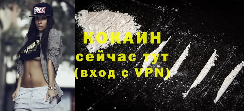 shop состав  купить наркотик  Омск  Cocaine Колумбийский 