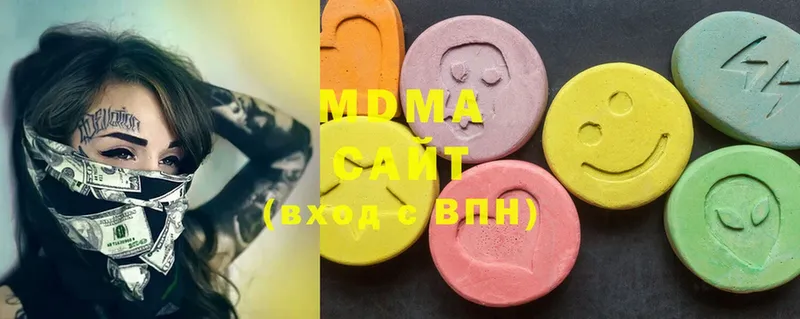 MDMA молли  как найти   Омск 